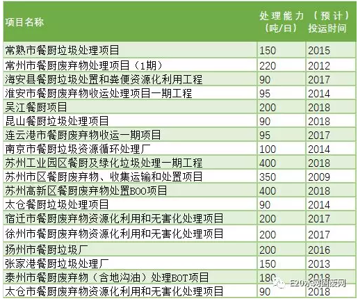 银娱优越会(中国)股份有限公司