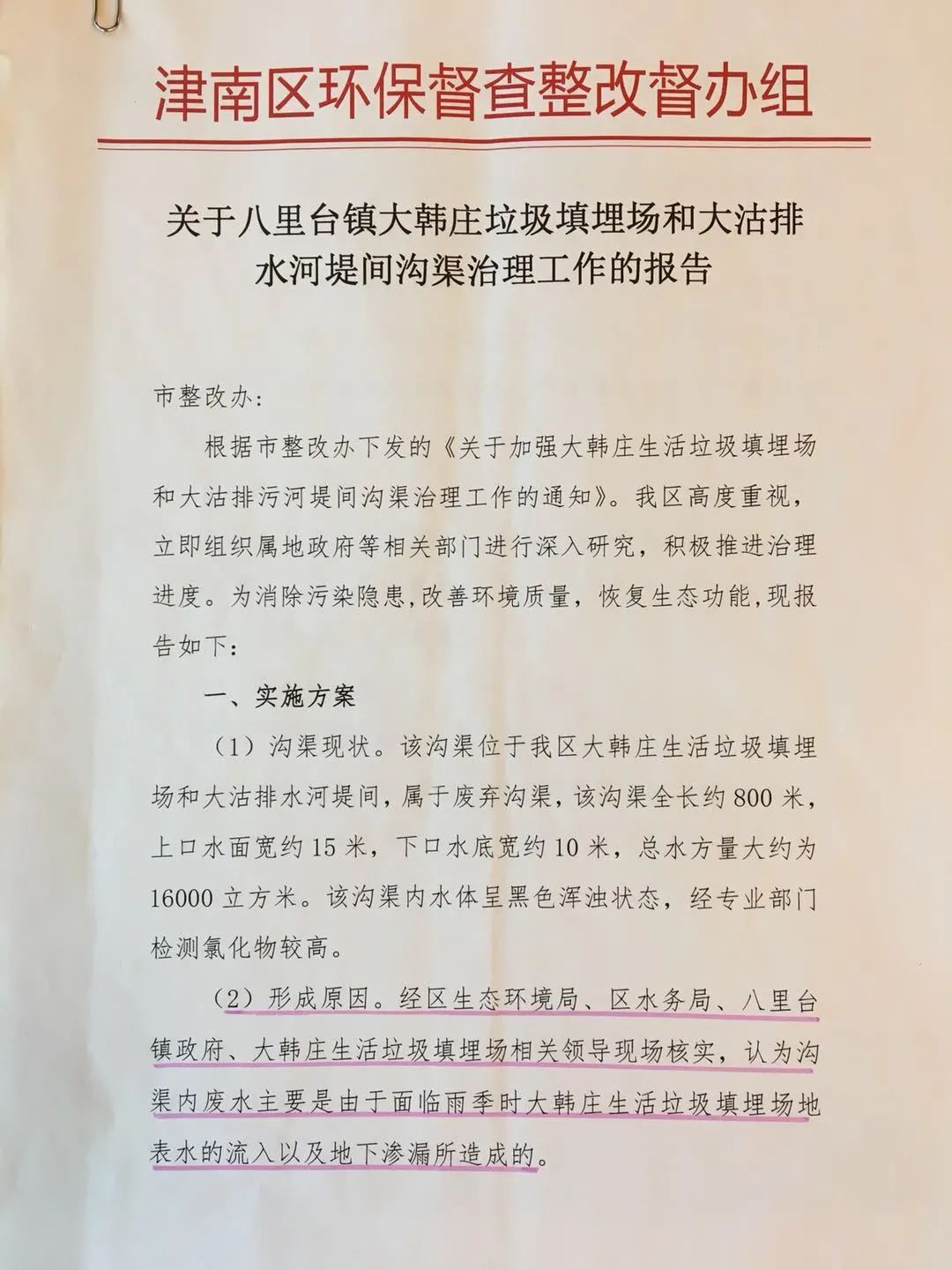 银娱优越会(中国)股份有限公司